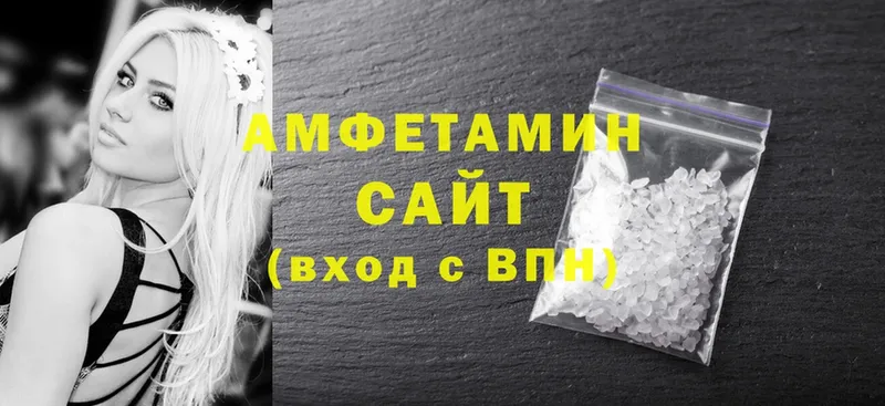 купить  цена  Бородино  Amphetamine Premium 